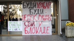 Nemarnost rukovodstva